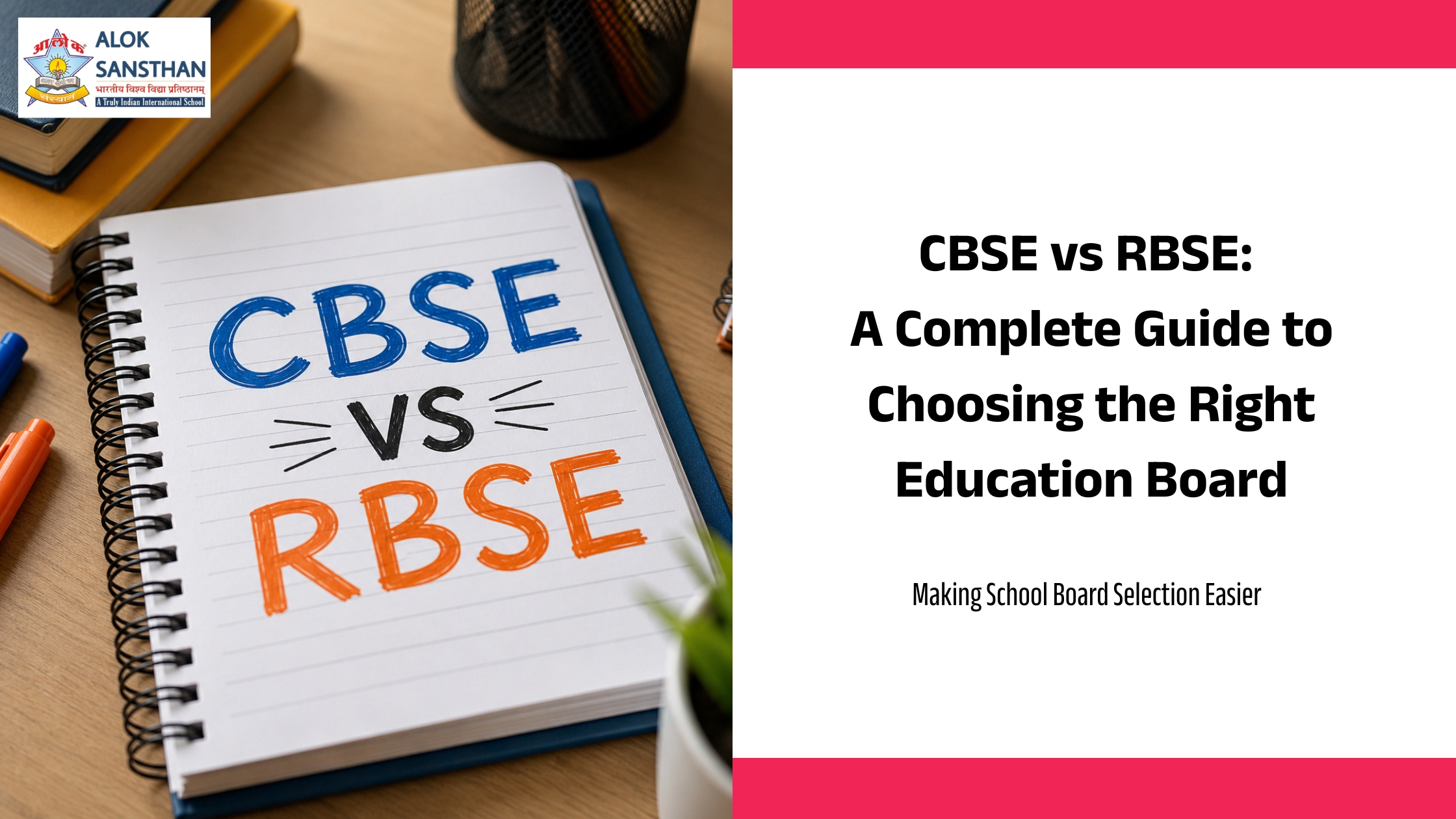 CBSE vs RBSE || CBSE School || RBSE School