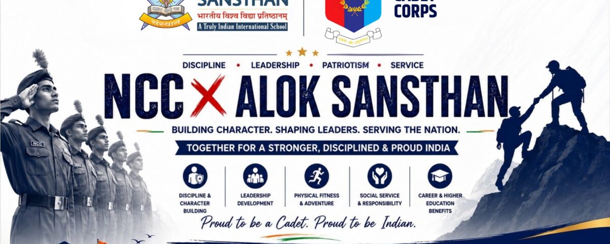Alok Sansthan Introduces Official NCC Unit for Students