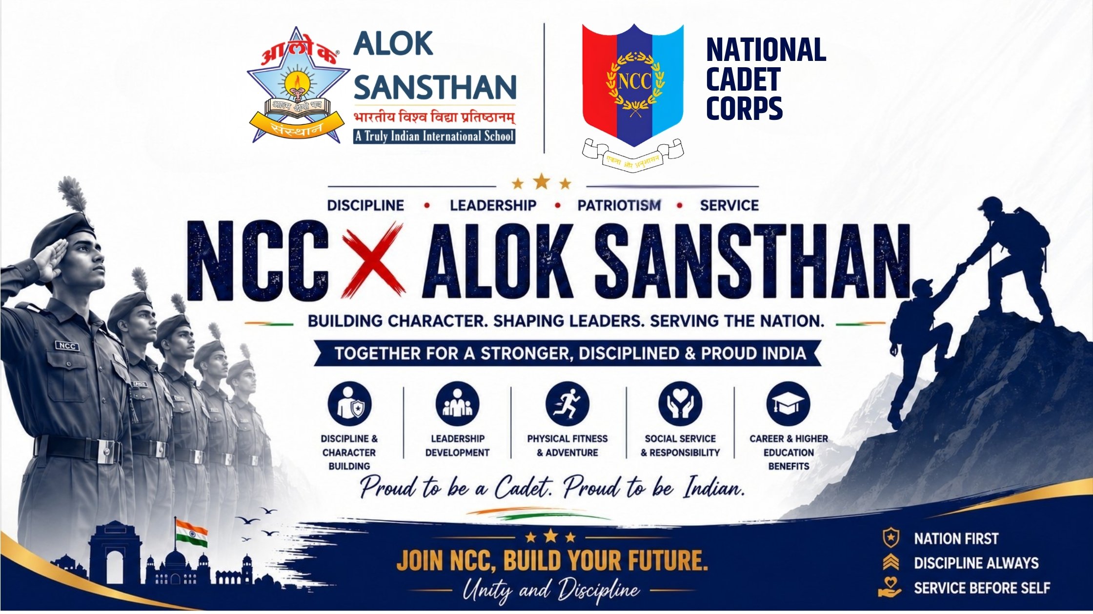 Alok Sansthan Introduces Official NCC Unit for Students